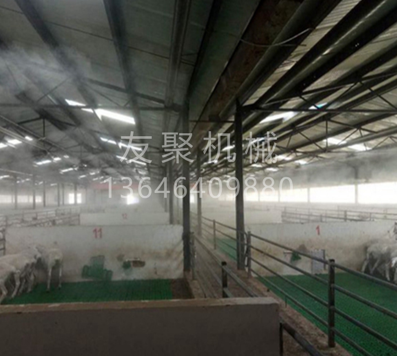 郑州养殖场圈舍喷雾消毒设备
