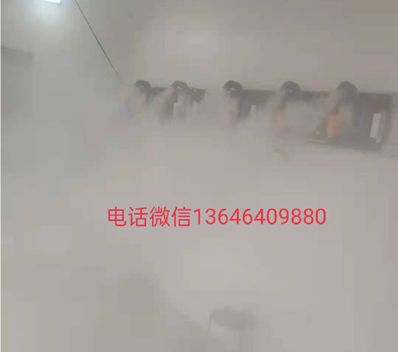 郑州人员雾化消毒设备